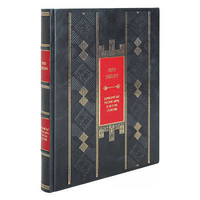 Миниатюра - 