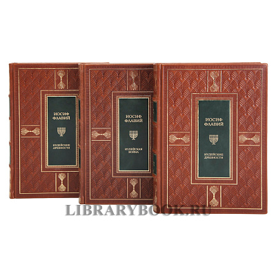 Миниатюра - 