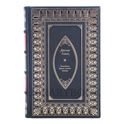 Миниатюра - 