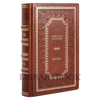 Миниатюра - 