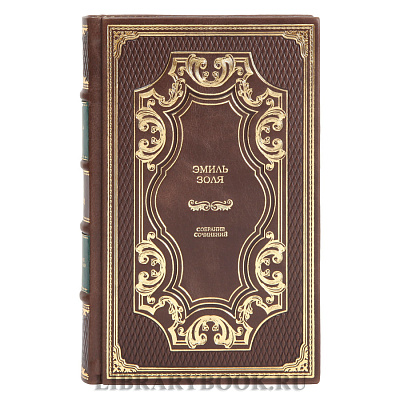 Подарочные книги Собрание сочинений в 16 томах Эмиль Золя в кожаном переплете
