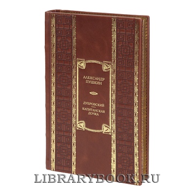 Миниатюра - 