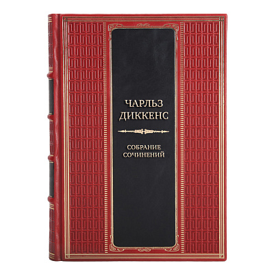 Эксклюзивные книги Чарльз Диккенс Собрание сочинений в 20 томах