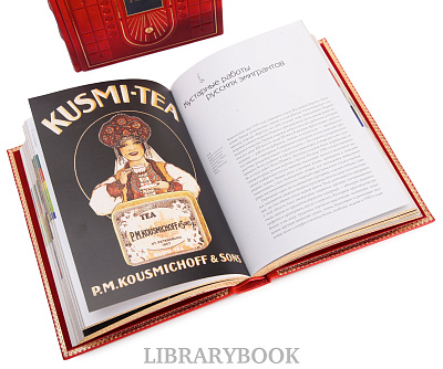 Миниатюра - 