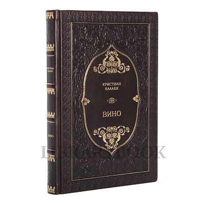 Миниатюра - 