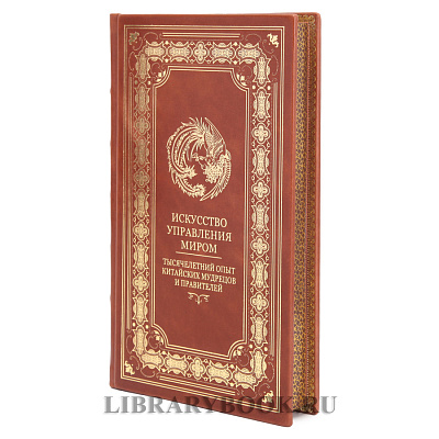 Миниатюра - 