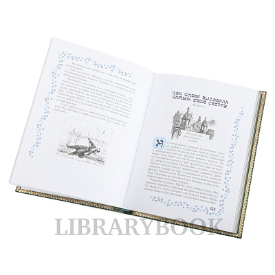 Миниатюра - 