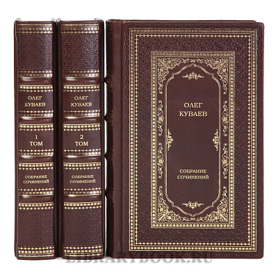 Миниатюра - 