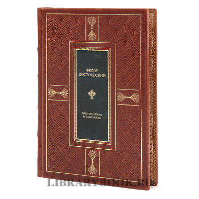 Миниатюра - 