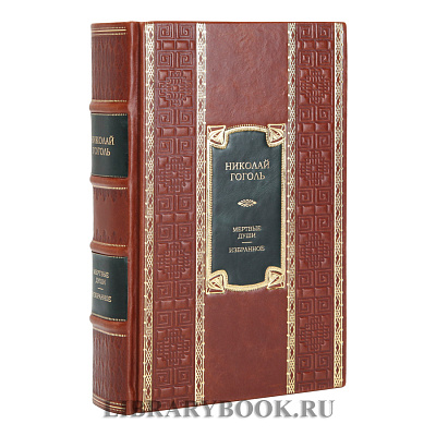 Миниатюра - 