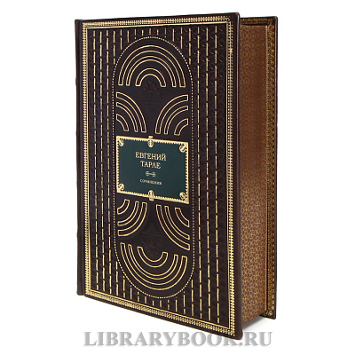 Миниатюра - 