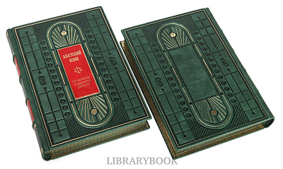 Миниатюра - 