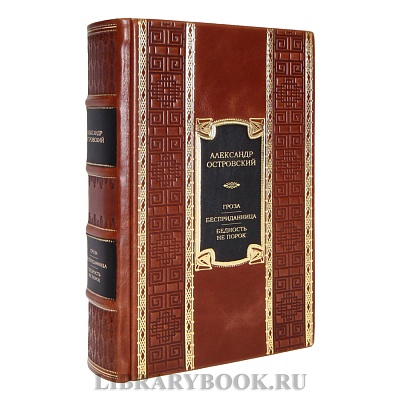 Миниатюра - 