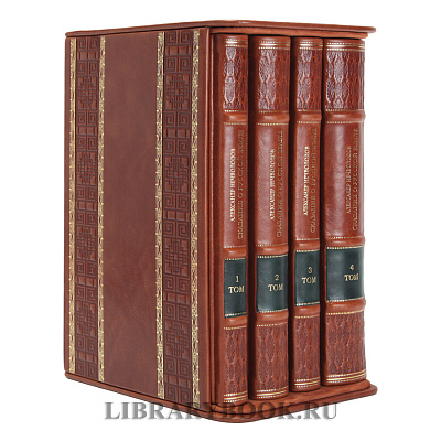 Коллекционное издание книги Сказания о Русской Земле Нечволодов Александр в 4 томах в кожаном переплете