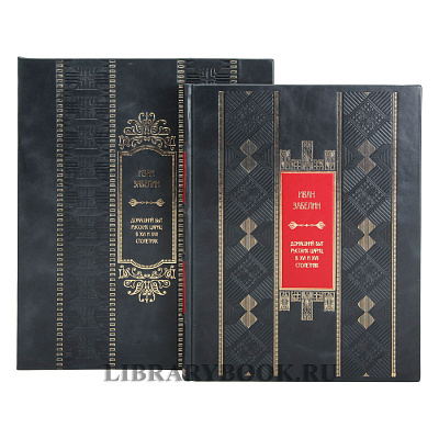 Миниатюра - 