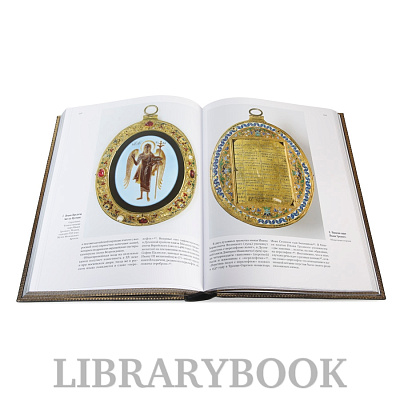 Миниатюра - 