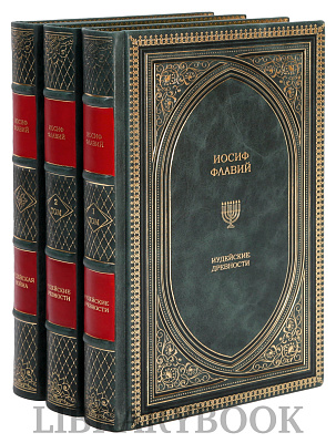 Миниатюра - 