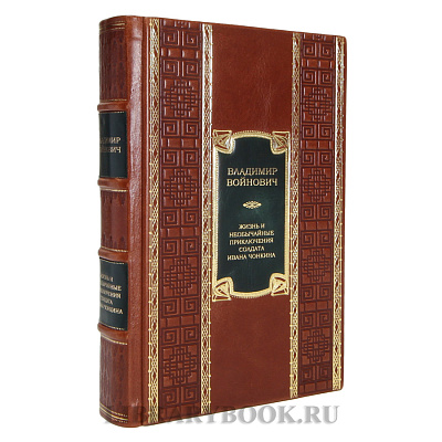 Миниатюра - 