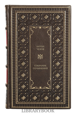 Элитные книги Антон Чехов Собрание сочинений в 4 томах в кожаном переплете