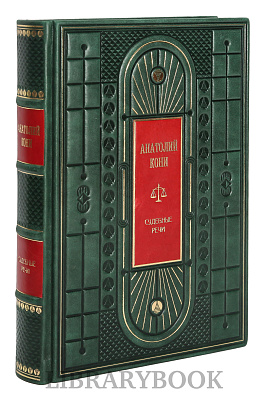 Миниатюра - 