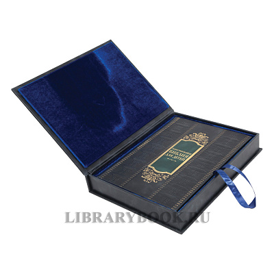 Миниатюра - 