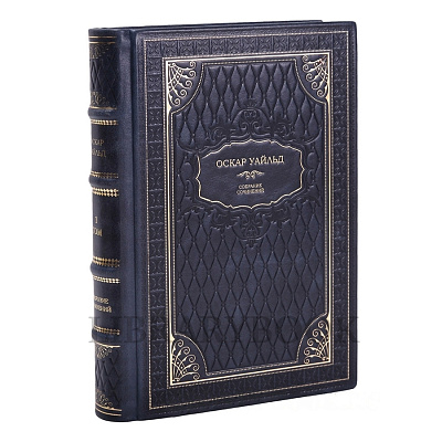 Эксклюзивное издание книги Оскар Уайльд. Собрание сочинений в 3 томах в кожаном переплете
