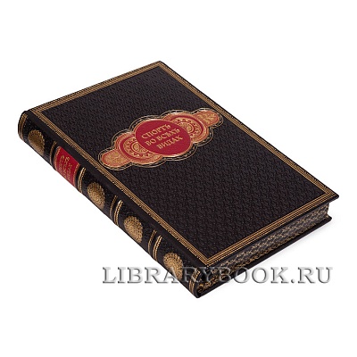 Миниатюра - 