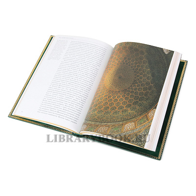 Миниатюра - 