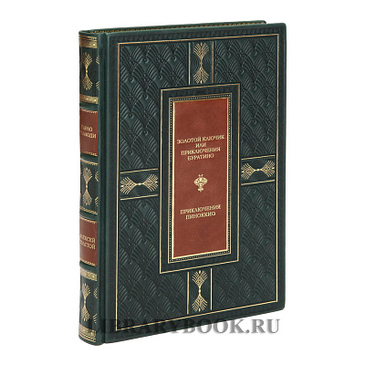 Миниатюра - 