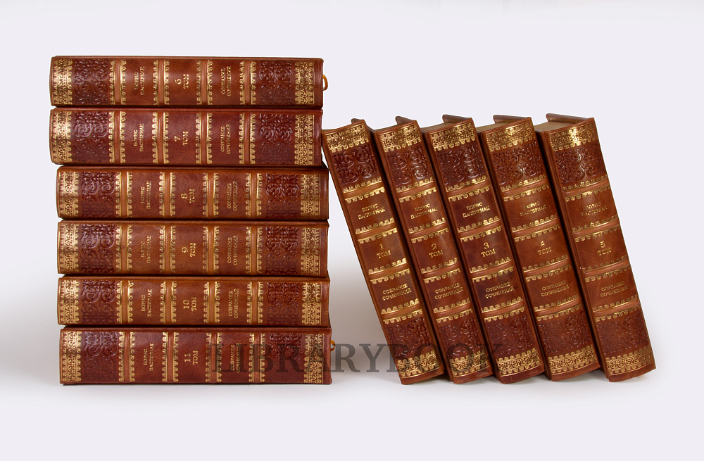 Коллекционные книги Собрание сочинений Борис Пастернак в 11 томах в кожаном переплете