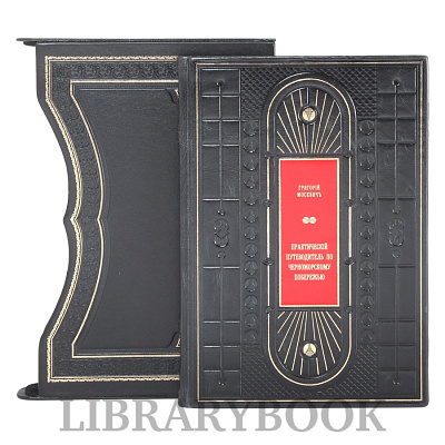 Миниатюра - 