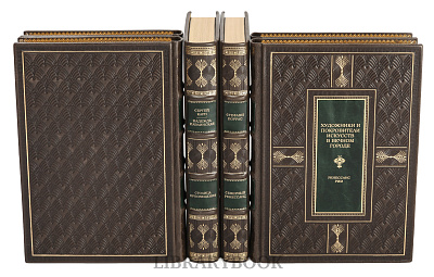 Миниатюра - 