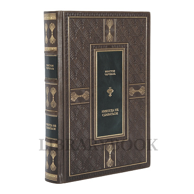 Миниатюра - 