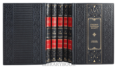 Миниатюра - 