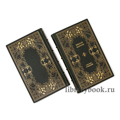 Миниатюра - 