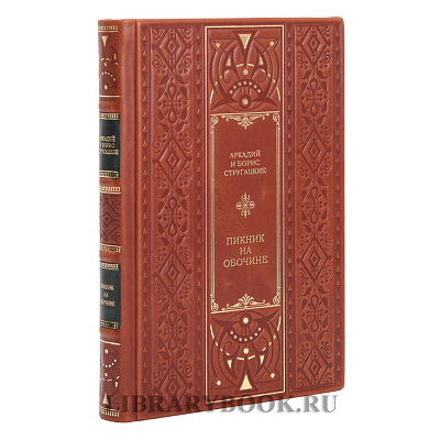 Миниатюра - 