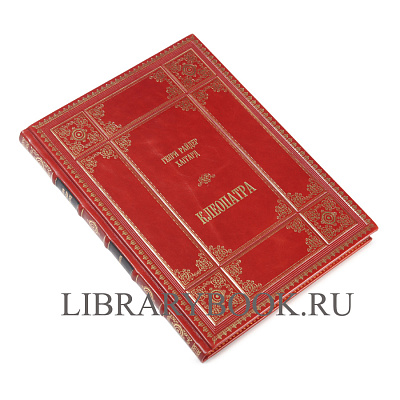 Миниатюра - 