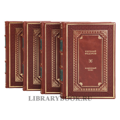 Миниатюра - 