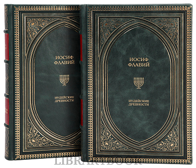 Миниатюра - 