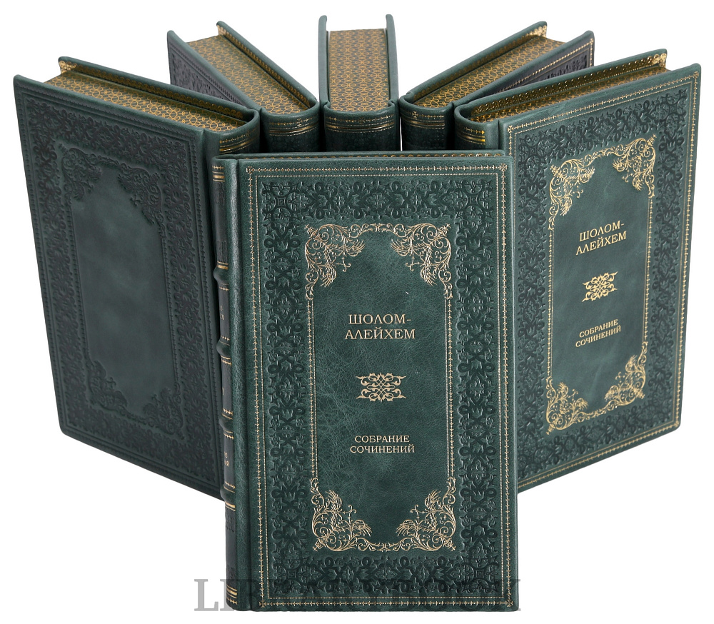Элитное издание книги Шолом-Алейхем. Собрание сочинений в 6 томах в кожаном переплете