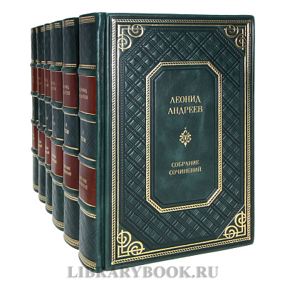 Миниатюра - 