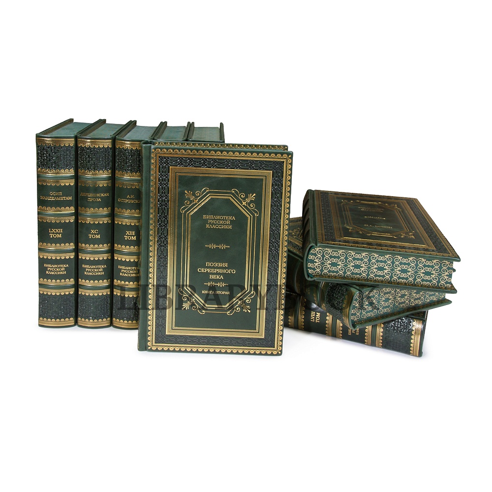 Эксклюзивные книги Библиотека русской классики 100 томов в кожаном переплете