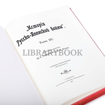 Миниатюра - 