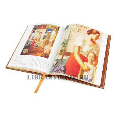 Миниатюра - 