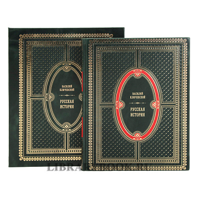 Миниатюра - 