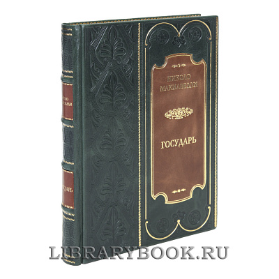 Миниатюра - 