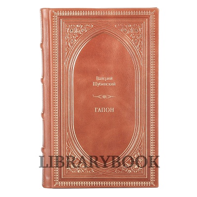 Миниатюра - 