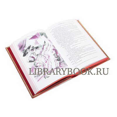 Миниатюра - 