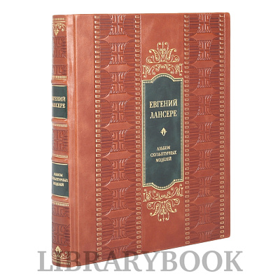 Миниатюра - 