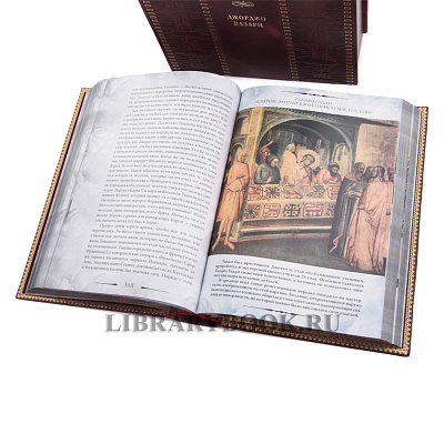 Миниатюра - 